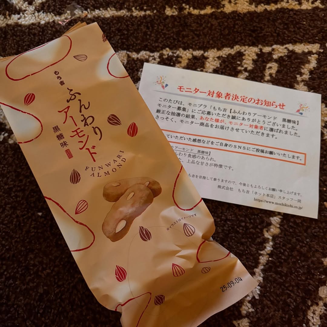 口コミ投稿：@mochidangomura モニプラ当選ありがとうございます🎁ふんわりアーモンド黒糖味🤤歯が…