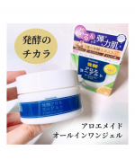 【モニター】⁡アロエメイド『アロエメイド 発酵ジェルAY 100g』𓈒𓂂𓂃◌𓈒𓐍先進の肌研究から生まれた発酵スキンケア3種の発酵エキスと次世代レチノール｢バクチオール｣を配合ぷる…のInstagram画像