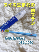 クラプロックスCS5460スイスのプレミアム歯ブラシ✨磨き心地が違うんだよね👀実際磨いてみてわかるよ‼️超極細毛の圧倒的な植毛本数により、歯ぐきにやさしく汚れをしっかり落としてくれるんだっ…のInstagram画像