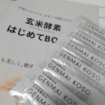 #PR #株式会社玄米酵素 #栄養バランス #玄米酵素F100 #菌活 #発酵食品 #麹生活 #monipla #genmaikoso_fan当選して飲んでます。そのままたべても、ヨーグルトなどに…のInstagram画像