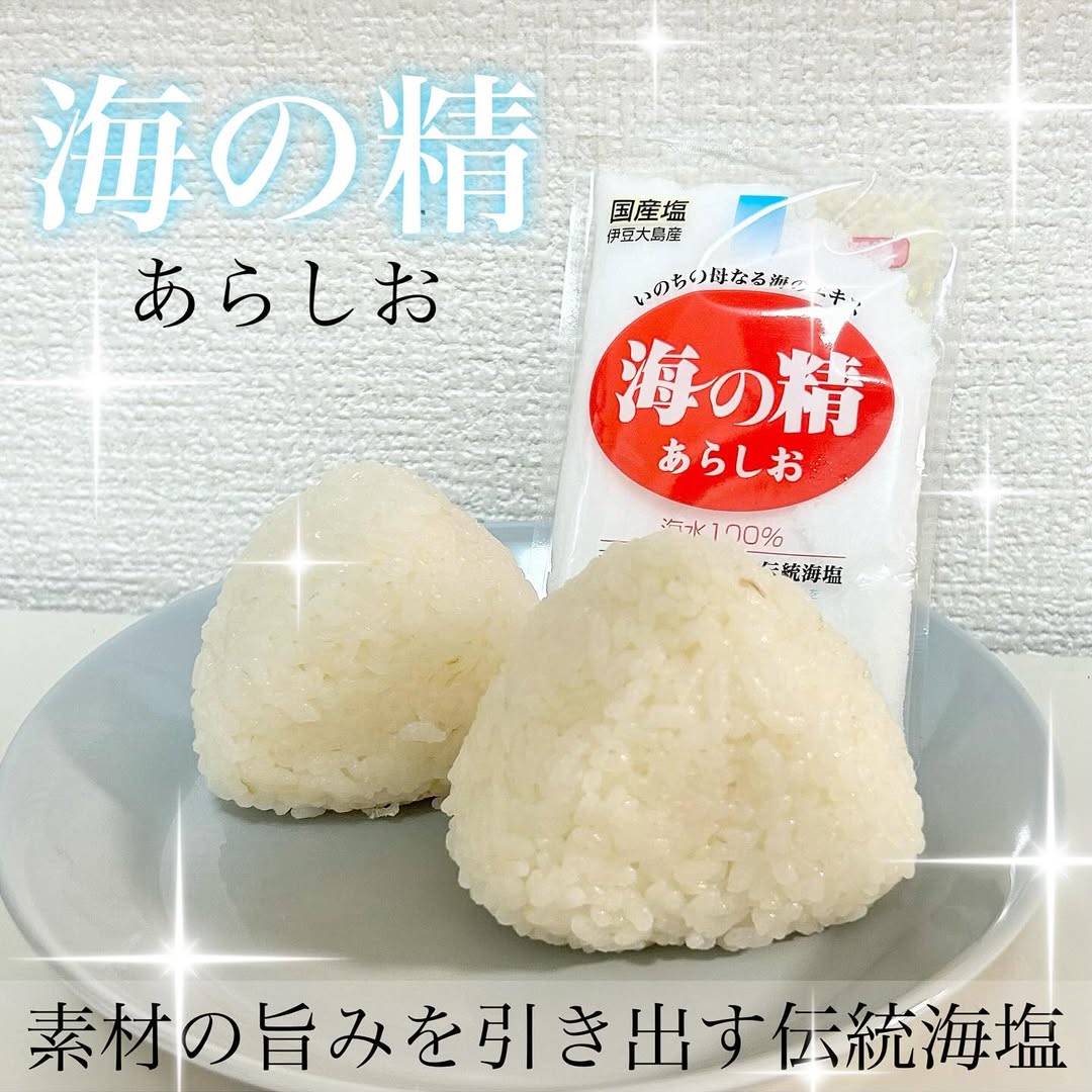 口コミ投稿：．海の精　あらしお伊豆大島で製造している伝統的な海塩です🧂🌊海水100%、手づくりで…