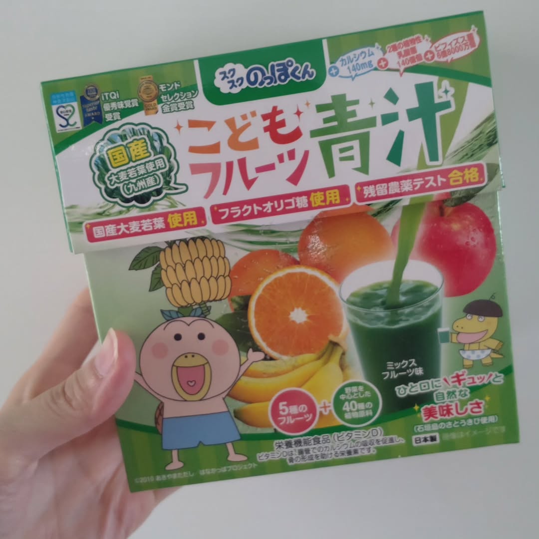 口コミ投稿：はなかっぱとコラボしているこどもフルーツ青汁！これめちゃくちゃお気に入り♪2歳の…