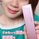 ジュワッと新感覚を体感！パーフェクトワンのスパークリングセラムを使ってみました💕プッシュタイプの美容液！炭酸*泡がお肌にジュワッと沁みてくれる🤗✨*二酸化炭素（噴射剤）美容成分*たっぷり…のInstagram画像