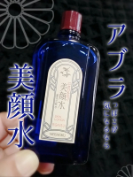 明色化粧品様より商品提供していただきました🙇‍♀ ホモスルファミン＆サリチル酸  配合がポイントのようですホモスルファミンを化粧水に配合できるのは美顔水だけらしい😳あとは、アクネ菌の繁殖を防…のInstagram画像