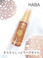 HABAから、数量限定発売のヘアオイル出た✨「さらさらしっとりヘアオイル」洗い流さないヘアオイルです。ドライヤーでのブロー前やスタイリングの仕上げに🎶タオルドライ後、毛先を中心に少量ずつな…のInstagram画像