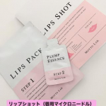 #PR #コスメディ製薬株式会社ヒアルロン酸※1のニードルが唇に潤いをチャージできるリップショット💋（唇用マイクロニードル）1回分✨ヒアルロン酸※1をマイクロニードル（微細な針）にしたリップ…のInstagram画像