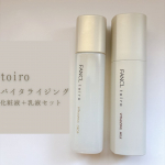 ファンケル「toiro バイタライジング」の化粧液と乳液エアコンや紫外線この季節も、保湿ケアは大切だと感じています。toiro バイタライジングは化粧液も乳液も、リッチなテクスチャーなのに…のInstagram画像