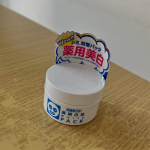 #PR #石澤研究所 #透明白肌 #薬用ホワイトパックN #透明感 #美白ケア #美白 #白肌メイク #垢抜け #トーンアップ #ミニコスメ #うっかり日焼け #トラネキサム酸 #期間限定 #moni…のInstagram画像