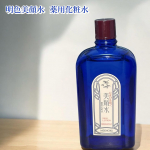 明色美顔水  薬用化粧水ーーーーーーーーーーーーーーーーーーWの有効成分ホモスルファミン＆サリチル酸   配合 ☑アクネ菌の繁殖を防ぐ ☑殺菌・消炎・角質除去効果に期待できそう！美顔…のInstagram画像