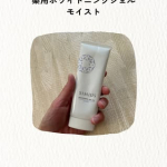 暑いジリジリ太陽に浴びた日は、必ず行うルーティン♡洗顔の後SIMIUSの薬用ホワイトニングジェルをペタペタ♡ひんやりしてて、気持ちがいい〜✨私の癒しタイムです✨30代超えてからのシミの多…のInstagram画像