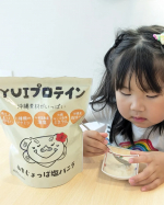 🥛今回、試したのは@kanehidebio_shopYUIプロテイン　あまじょっぱ塩バニラ味✨牛乳と一緒にシェイカーで振って飲んだら、ソフトクリームのような味🍦🥰子どもも飲めるとのことで…のInstagram画像