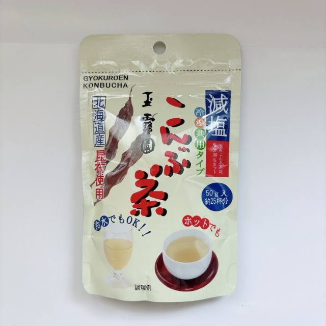 口コミ：こんぶ茶の画像（1枚目）