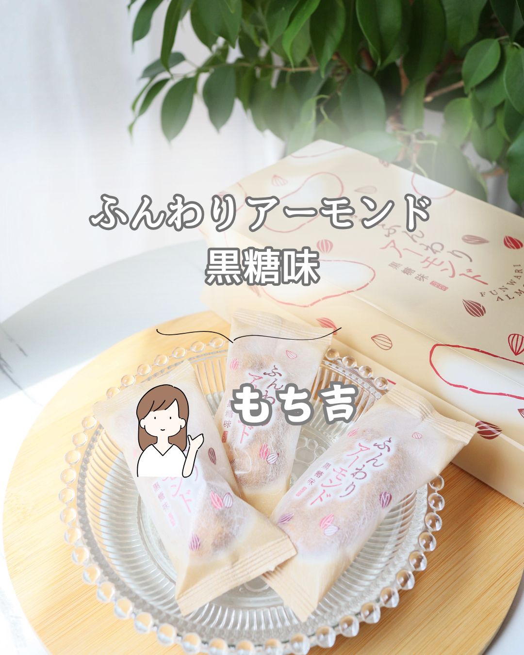 口コミ投稿：こだわりのお米を使ったおせんべい・あられが購入できる「おせんべい・おかきの老舗…