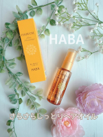 ❁⃘*.ﾟ毛先までするん！しなやか、つや髪💁【HABA さらさらしっとりヘアオイル】・・2025.7.1に発売開始の限定品だよ🤗ドライヤーでのブロー前やスタイリングの仕上げに、洗い流さな…のInstagram画像