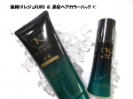 「薬用リリィジュKURO」＆「黒髪ヘアカラーパック」白髪改善アプローチ×育毛アプローチ♪自然素材にこだわり、「桐葉エキス」をはじめとする植物成分を独自に組み合わせたうえ、7つの無添加処方を実現…のInstagram画像