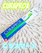 株式会社クラデンジャパン様より🍀@curaproxjapanクラプロックス CSスマートを提供して頂きました✨＼スイス発のプレミアムな歯ブラシ／クラプロックスの歯ブラシを愛用中🩷もう４本…のInstagram画像