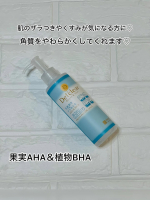 DETクリア ブライト＆ピール  ピーリングジェリー <無香料タイプ>鼻の角質が気になっていたので鼻に使用しました！肌の上でクルクルっと優しくマッサージすると、ポロポロに✨触ってみると普…のInstagram画像