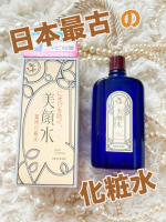 🕊𓂃 𓈒𓏸◌✼••┈┈••✼••┈┈••✼••┈┈••✼••┈┈••✼明治18年発売の超ロングセラーの薬用化粧水の美顔水 🤗💕学生のころから現在に至るまで、ニキビから肌荒れまで私の肌トラブ…のInstagram画像
