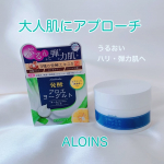 ㅤㅤㅤㅤㅤㅤㅤㅤㅤㅤㅤㅤㅤㅤㅤㅤㅤㅤㅤㅤㅤㅤㅤㅤㅤㅤアロエメイド発酵ジェルAY化粧水、乳液、美容液、クリーム、化粧下地、パックの1品で6役！忙しい朝はコレ1つでOK疲れた夜はコレ1つで簡単…のInstagram画像