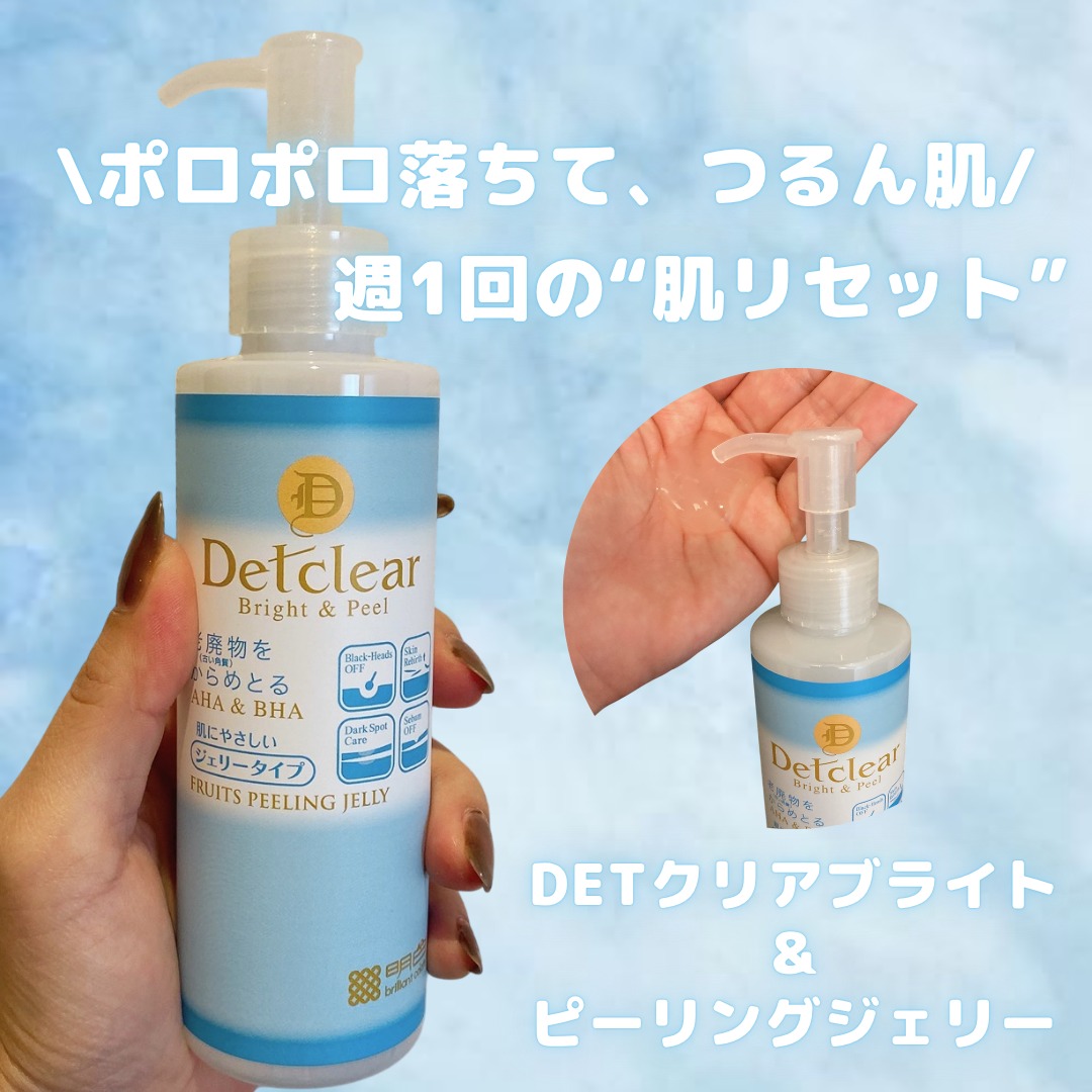 口コミ投稿：🔸週1のつるんケア、はじめませんか？🔸　毎日ちゃんと洗顔してるのに、なんか肌がゴワ…