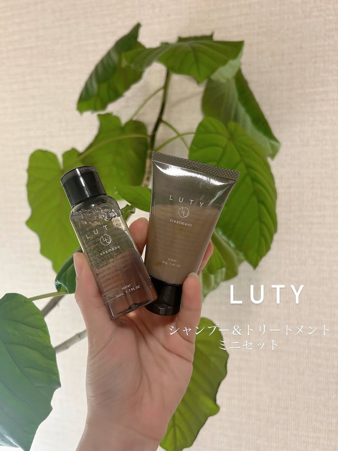 口コミ投稿：LUTY シャンプー ＆ トリートメント ポーチ付き ミニセット🫧全ての髪の悩みを解決す…