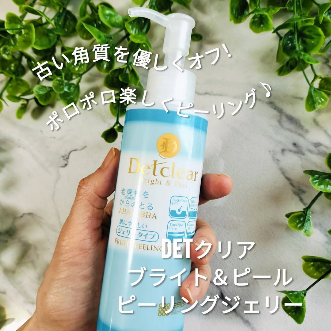 口コミ投稿：＼古い角質を優しくオフ！ポロポロ楽しくピーリング／集合写真が怖い太陽と月です。…