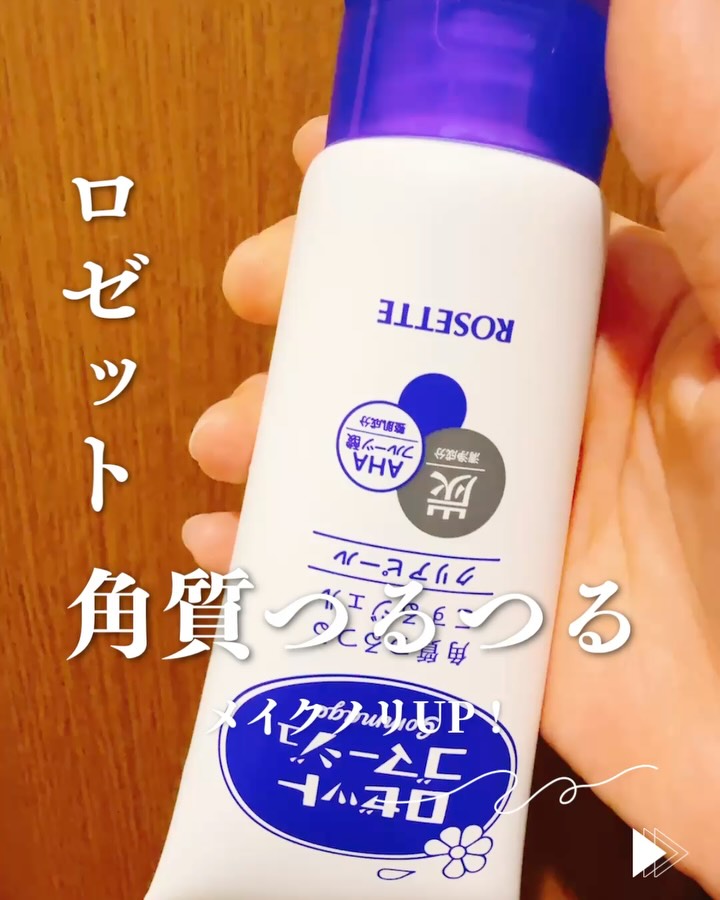 口コミ投稿：くるくるくるくる💫　30秒くるくるしてみたら？消しゴムみたいなのが出る🤣ザラつきゴ…