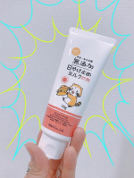 まだまだ暑くなる季節に日焼け止めは必需品🏖🏖🏖個人的におすすめのアイテム『無添加 日焼け止めミルク』まずパッケージがかわいい👏👏👏つけた感じはベタつきがなくてサラッとしてて潤いもありツヤ感…のInstagram画像