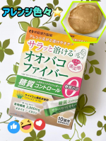 サラッと溶けるオオバコファイバー​水分を含むと膨らむ特徴を持つオオバコ（サイリウム）を溶けやすくて＊ダマになりにくい顆粒タイプに仕上げました。ドリンクはもちろん、パンケーキなどのスイーツに。サ…のInstagram画像