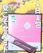 【1日1包、夏こそセラミド補給🌿】乾燥って冬のイメージがあったけど、実は夏こそインナーケアが大切だって知って…気になっていた「潤姫桃子」を試してみました🍑100％国産米由来のグルコシルセラミド…のInstagram画像