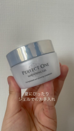 過去にも何度か使っていて、夏に登場頻度が上がるパーフェクトワン 薬用ホワイトニングジェル＜医薬部外品＞。Wの美白※有効成分「トラネキサム酸」「ナイアシンアミド」配合なのが心強い。夏も使いやす…のInstagram画像