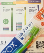 子供用💕色がかわいいから3歳の息子も興味をもちました！毎日逃げずに楽しくできるといいなぁ✨#PR #株式会社クラデンジャパン #クラプロックス使ってみた #子ども用歯ブラシ #歯ブラシ …のInstagram画像