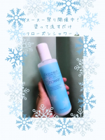 MOCフローズンシャワーの紹介ですアロインス　内容量200g@aloinsgroup_official品目はボディローションと書いてますが保湿剤ではない気がしますちょっと普段使ったこ…のInstagram画像