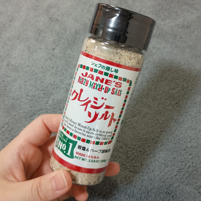 口コミ：◇クレイジーソルト◇の画像（1枚目）