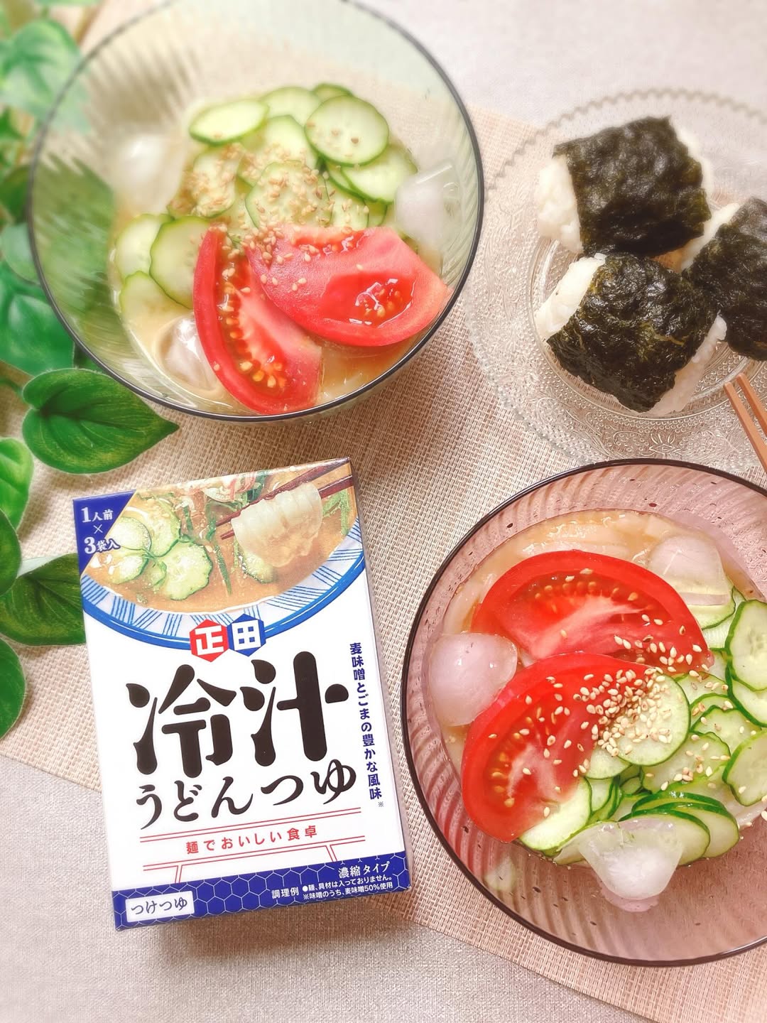 口コミ投稿：あぁ…暑い…🫠☀️この夏、乗り切れるかな…心配になってきました😇←既に夏バテ気味だー😇如…