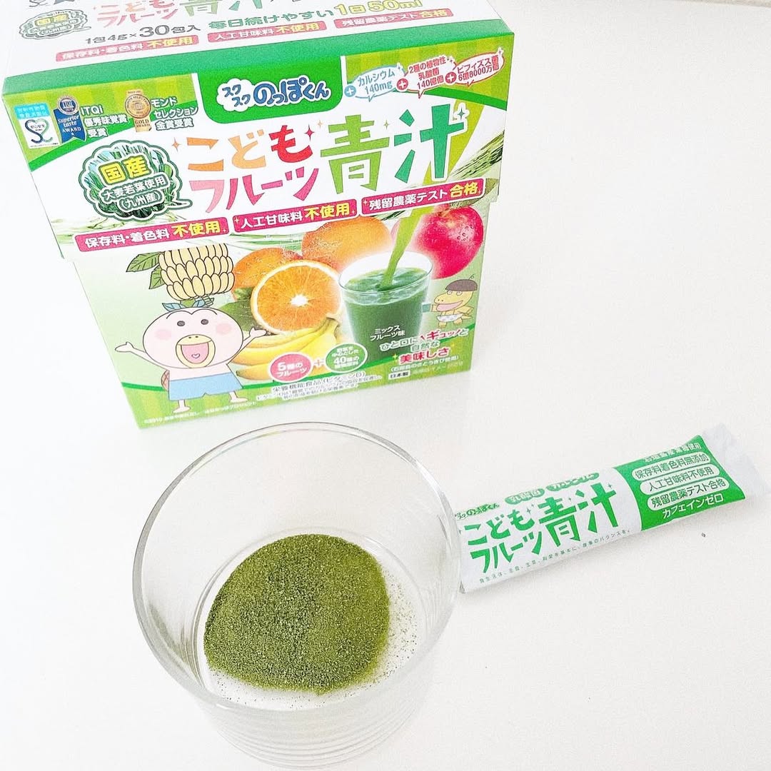 口コミ投稿：#PR #有限会社ルーティ 子供の偏食が気になる方にオススメ！青汁って大人のもののよ…