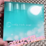 朝夜で別々のケアで24h潤いを✨特別ケアでスキンケアが楽しくなっちゃいました💕😊今回使ってみたのは、コラリッチソア　トライアルキット(7日分)4月から発売の新商品✨1番見て欲しいのが、朝と夜…のInstagram画像