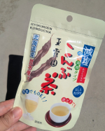 減塩こんぶ茶で夏を楽しむ😘────────────玉露園減塩こんぶ茶────────────こんぶ茶、冷やして飲んでも美味しい〜♡しかもこれは減塩たから塩分が気になる時もごくごく飲めて…のInstagram画像