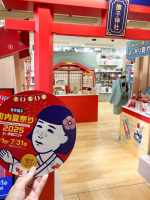 ロフト池袋でやっている毛穴撫子　町内夏祭り2025に行ってきました！一角が毛穴撫子一色✨福引うちわを渡すとハズレなしの福引もできてプレゼントももらえちゃいます。ちなみに福引は① 池袋ロフト…のInstagram画像