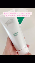 #PR #ビューティサポー株式会社「肌のくすみが気になる40代の私にピッタリのアイテムを発見！」 ✨『ピアベルピア　マリンパック』✨をお試ししてみました。普段はシートマスク派の私ですが、この久…のInstagram画像