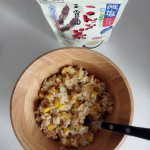 玉露園　減塩こんぶ茶玉露園様の「減塩こんぶ茶」をお試しさせて頂きました🥰そのまま飲むだけでなくお料理にも使えるこんぶ茶を色々なお料理にアレンジしてみました😃◎鮭チャーハンこんぶ茶風味チ…のInstagram画像