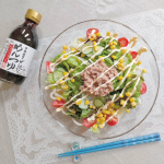 .🥢🥢🥢今日のランチはサラダうどん🥗✨冷たいうどんに、お野菜やツナをのせて麺つゆ＋マヨネーズをかけて完成💮『寺岡家の贅沢なめんつゆ』を使ったよ♪有機丸大豆しょうゆをベースに、か…のInstagram画像