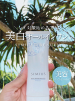 ＼今年の夏こそ本気のシミ対策☀️／40代目前　（小声…11月まで言わせて😂🙏）紫外線ダメージが残りやすくなってきたからこそ毎日のスキンケアで予防を重視することにしています！💎医薬部外品の…のInstagram画像