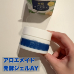 🧴【アロエメイド 発酵ジェルAY】先進の肌研究から生まれた、発酵アロエヨーグルト配合のオールインワンジェル（1品6役）🌿年齢とともに気になる肌悩みに、うるおいをしっかり届けてハリと弾力感をサ…のInstagram画像