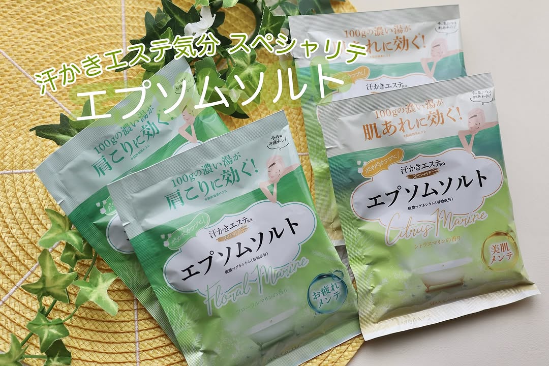 口コミ投稿：𝗺𝗼𝗻𝗶𝘁𝗼𝗿🗣️汗かきエステ気分 スペシャリテ　エプソムソルト休日にながーーーーくお風…