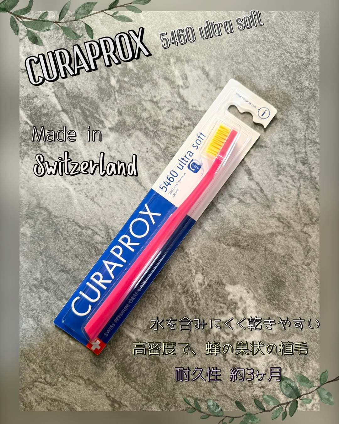 口コミ投稿：#PR𖣔CURAPROX(クラプロックス)CS5460𖣔𖤐スイスのプレミアム歯ブラシ🇨🇭˖*▶︎ビビッドな…