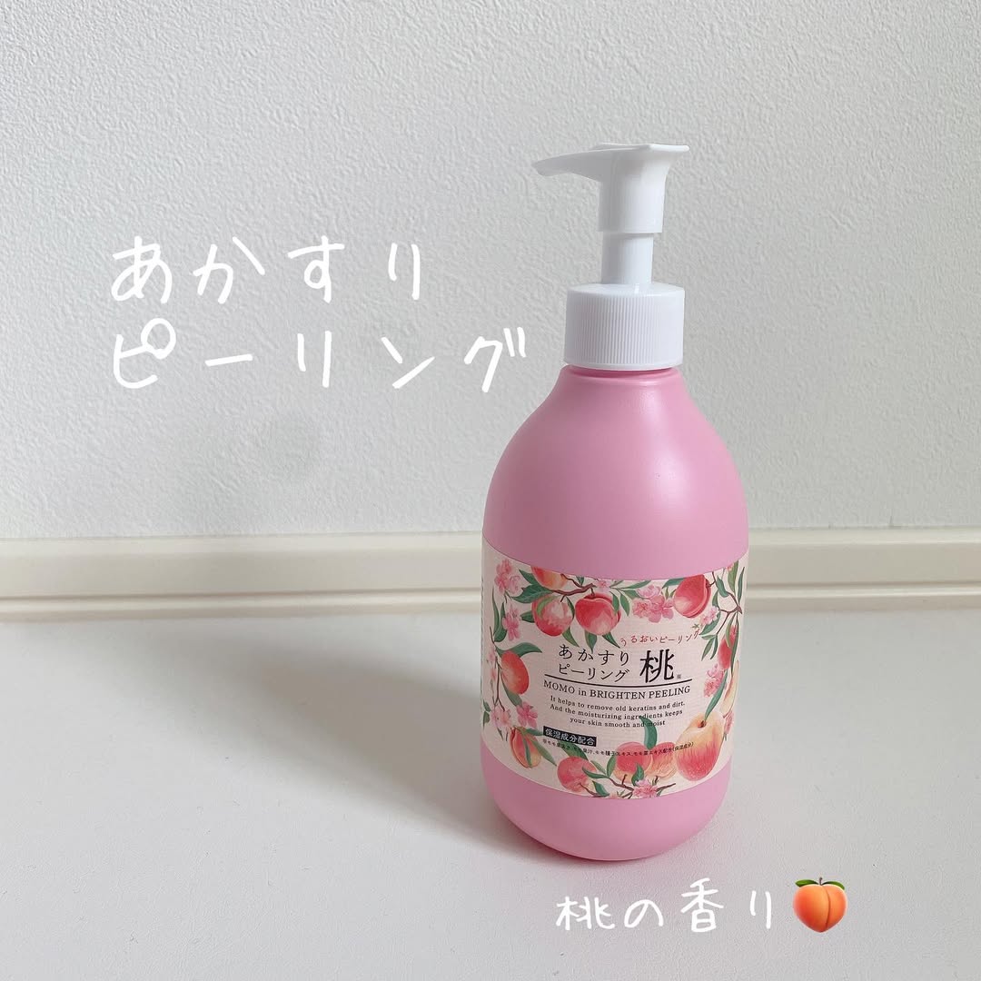 口コミ投稿：あかすりピーリング 桃🍑ほんのりピンクで可愛いピーリングジェルが古い角質、気にな…