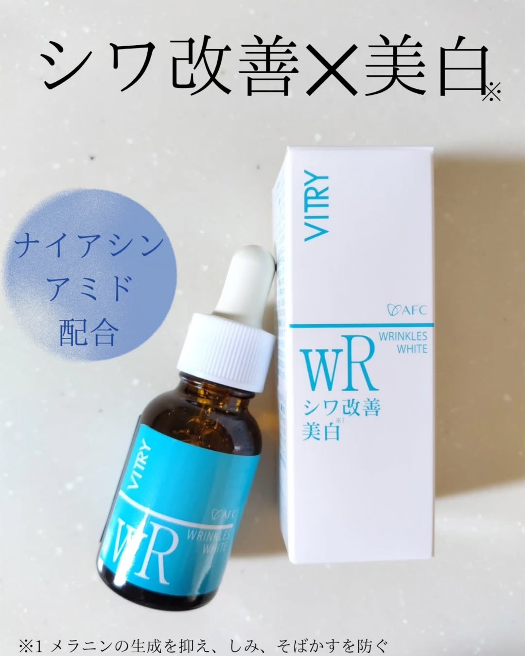 口コミ投稿：外はカンカン照りで滝汗☼中は冷房で乾燥💦肌も疲れ切っちゃいます。VITRY (ヴィトライ…