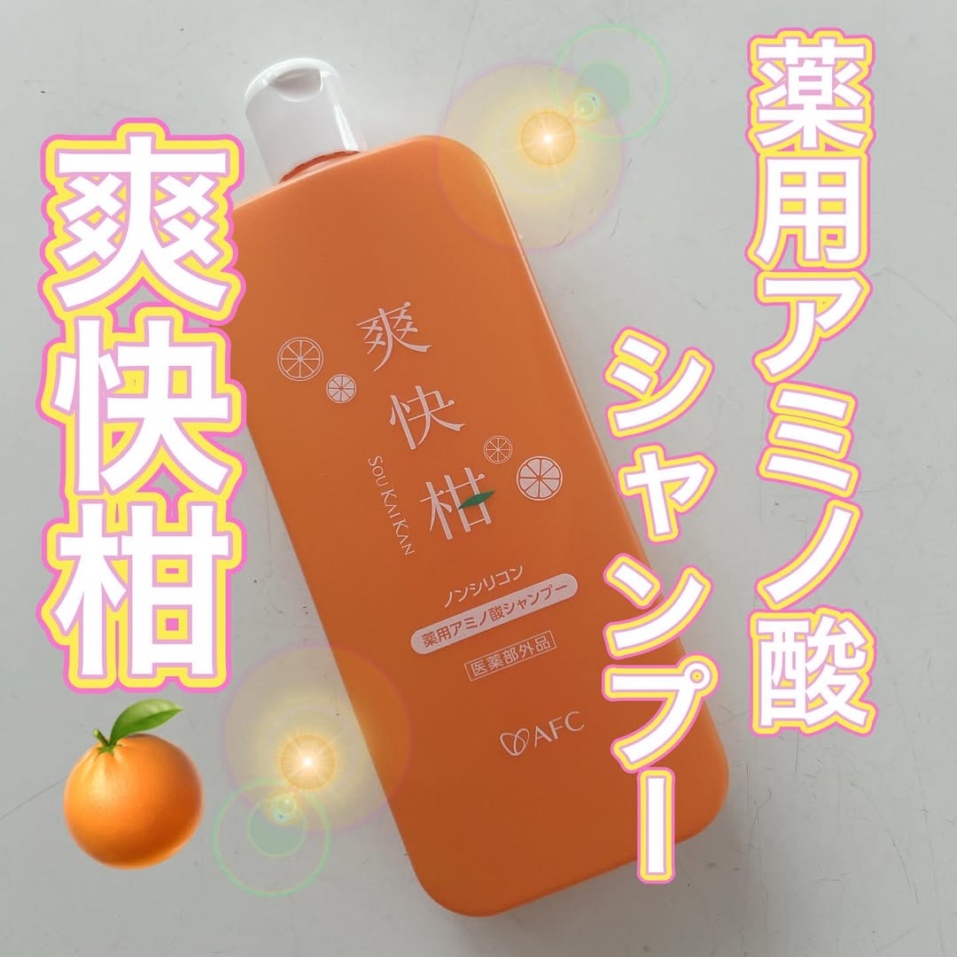 口コミ投稿：*・゜゜・*:.。..。.:*・*:゜・*:.。. .。.:*夏こそ髪と頭皮の同時ケア🔸 薬用アミノ…