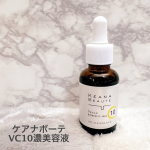 ・ケアナボーテ VC10濃美容液・毛穴もくすみもこれ1本でケアできる 高濃度ビタミンC美容液のご紹介です！ピュアビタミンCを10％高配合！気になる毛穴・皮脂・くすみをトータルケアし毛穴汚れや…のInstagram画像